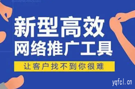 发帖推广效果好的网站——发帖收录排名首选网站之一