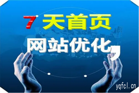 不限点击！专业人工代发帖平台——关键词排名技巧你可否知道！