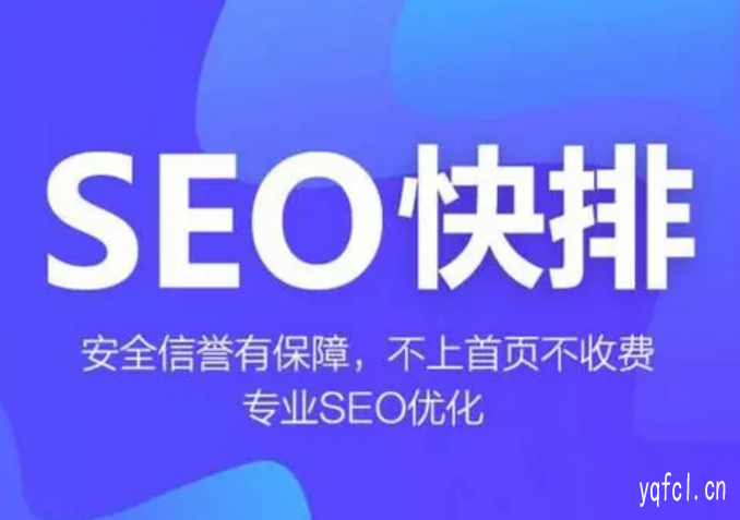 哪个网站发帖效果好——如何做到首页霸屏？