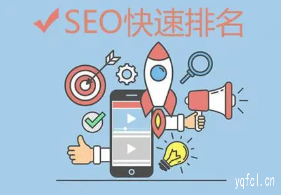 收录最好的网站是哪个——快速上首页有哪些方法技巧？